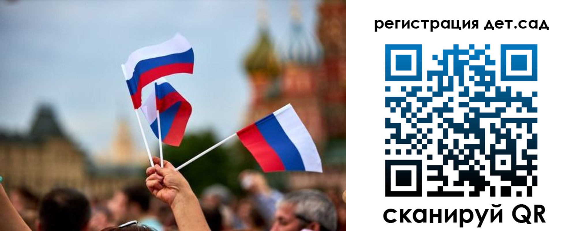 где прописаться в Бежецке